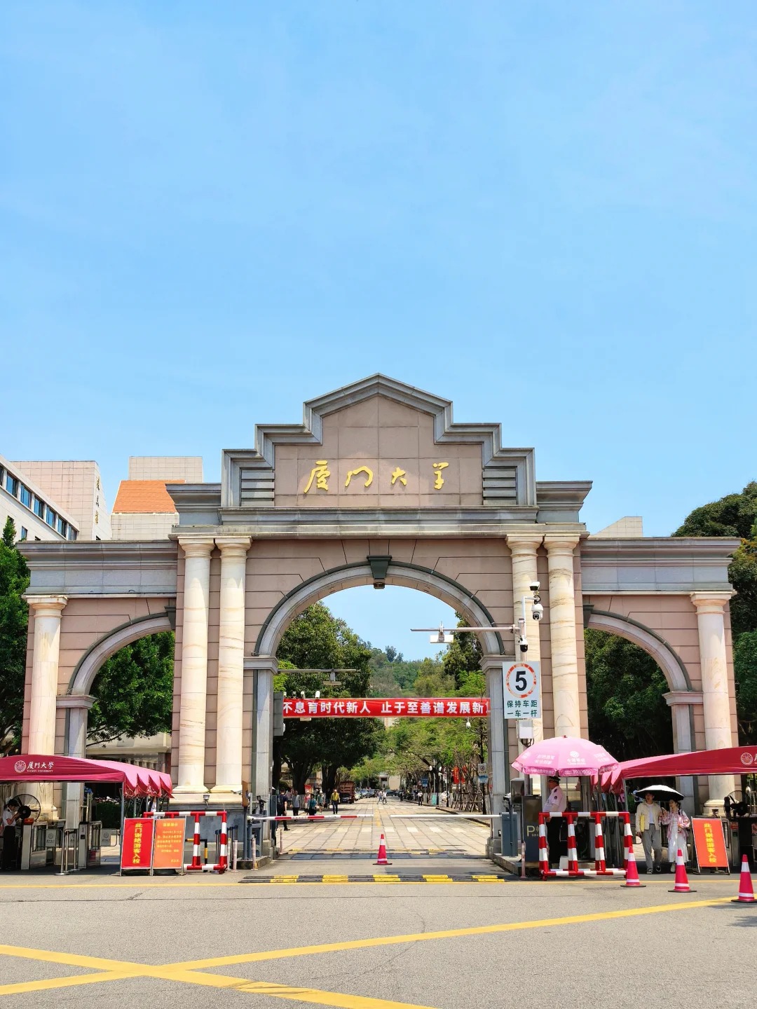 廈門大學